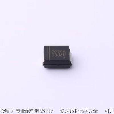 SS320B 肖特基二极管 SS320B SMB原装现货