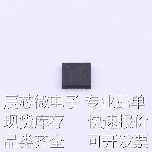 ADP5070ACPZ-R7 DC-DC电源芯片 ADP5070ACPZ-R7 LFCSP-20(4x4)原