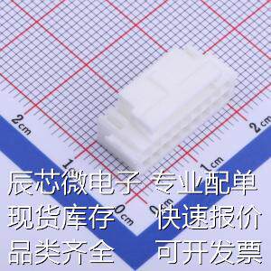 X2026H-2x09D-N0 压线端子胶壳 2mm 2x9P (RHPHB)原装现货