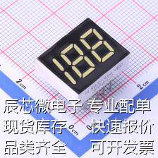 SLR0393DWC4BD LED数码管 SLR0393DWC4BD 原装现货属于什么档次？