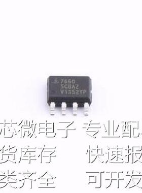ICL7660SCBAZ DC-DC电源芯片 ICL7660SCBAZ SOIC-8原装现货