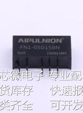 FN1-05D15BN 电源模块 FN1-05D15BN 插件原装现货