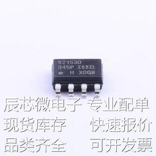 IRS2153DSTRPBF 栅极驱动IC IRS2153DSTRPBF SOIC-8原装现货