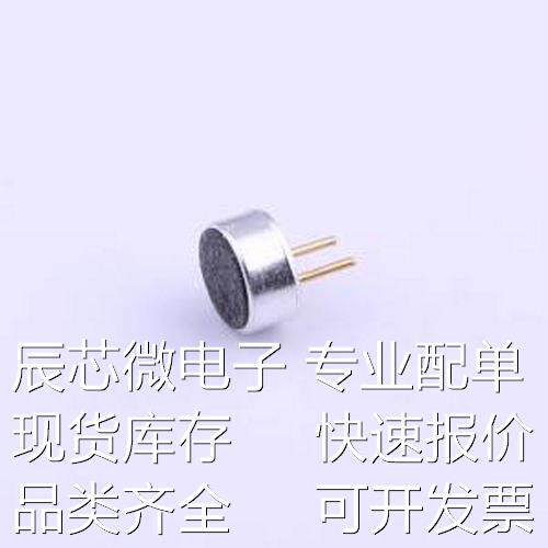 GMI4522P-2C-64db 咪头/麦克风 全指向双电容φ4.5*2.2mm 1.5V-10