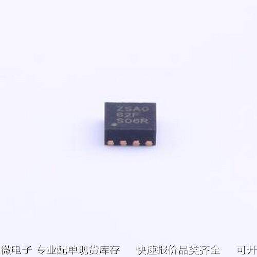 TPS22965DSGR 功率电子开关 TPS22965DSGR UDFN-8-EP(2x2)原装现