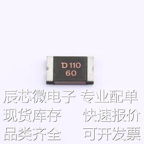 SMD2920-110/60N 自恢复保险丝 SMD2920-110/60N 2920原装现货