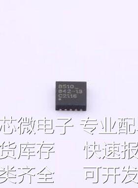 CHL8510CRT 栅极驱动IC CHL8510CRT DFN-10L(3x3)原装现货