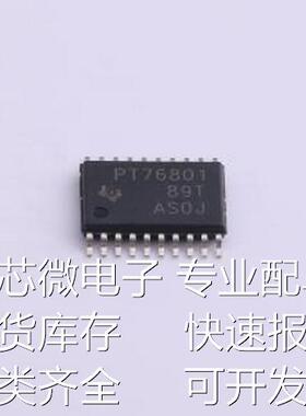 TPS76801QPWPR 线性稳压器(LDO) TPS76801QPWPR HTSSOP-20-EP原装