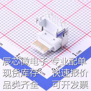 914-714D3068D20200 USB连接器 Type-C 弯插 PA9T白偏蓝有柱 原装