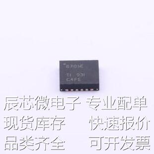 DRV8701ERGER 电机驱动芯片 有刷直流电机驱动芯片 45V VQFN-24-E