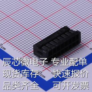 HX20012-16Y black 压线端子胶壳 2mm 2x8P 黑色 公头 原装现货