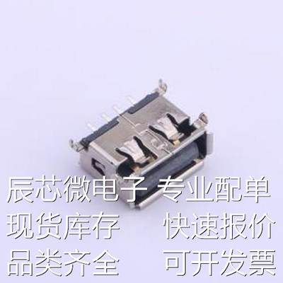 905-751A2022S10201 USB连接器 Type-A 母 沉板 黑色 SMD原装现货