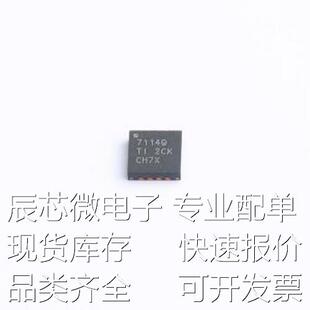 TPS57114CQRTERQ1 DC-DC电源芯片 TPS57114CQRTERQ1 WQFN-16-EP(3
