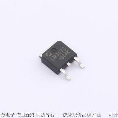 LM317C 电压基准芯片 LM317C TO-252-2L原装现货