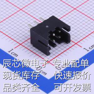 A2211WV-2X03P 线对板/线对线连接器 2mm 2x3P 镀锡原装现货