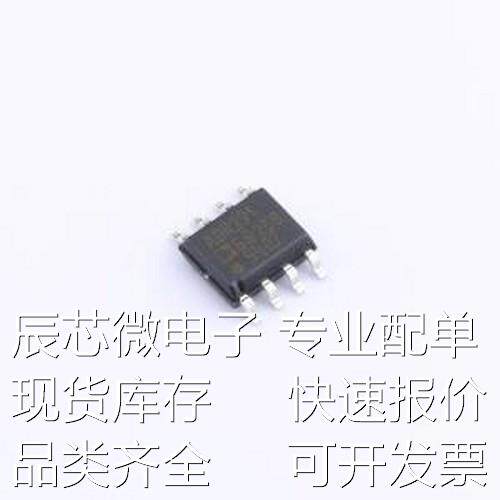 ADR291GRZ-REEL7 电压基准芯片 ADR291GRZ-REEL7 SOIC-8原装现货