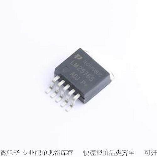 LM2576SX-ADJ DC-DC电源芯片 LM2576SX-ADJ TO-263-5原装现货
