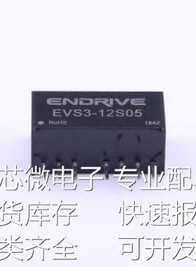 EVS3-12S05 电源模块 EVS3-12S05 插件原装现货