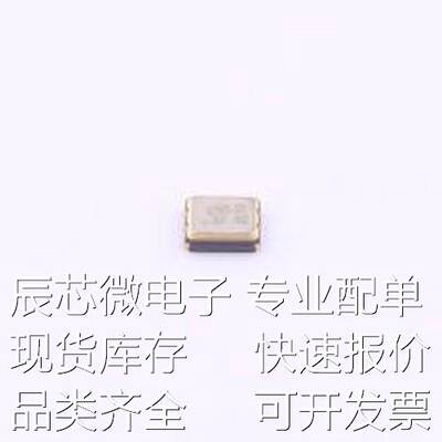 SMAF-050000-3-AL-00 有源晶振 SMAF-050000-3-AL-00 SMD3225-4P