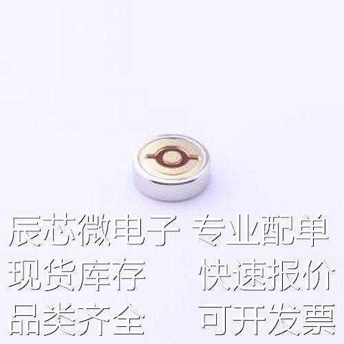 B4013AM422-42 咪头/麦克风 驻极体电容φ4.0*1.3mm 1.0V-10V 灵