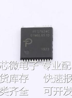 PFS7624C-TL AC-DC控制器和稳压器 PFS7624C-TL InSOP原装现货