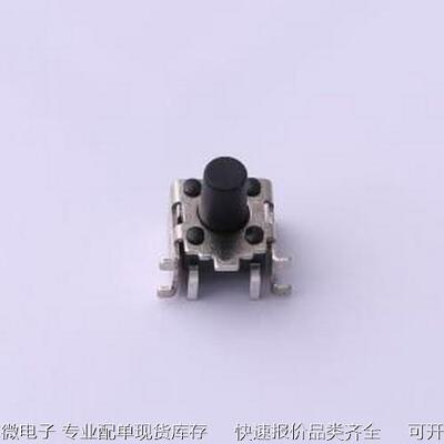 TS-1045AD-A10B2-D2 轻触开关 6*6*8.5四脚贴片带支架侧按轻触按