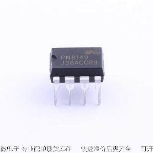PN8149NSC-T1 AC-DC控制器和稳压器 PN8149NSC-T1 DIP-7原装现货