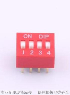 BX-DS2.54-4PZC 拨码开关 DSE 2.54直插平拨红色4位 间距2.54mm原