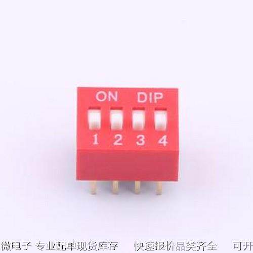 BX-DS2.54-4PZC 拨码开关 DSE 2.54直插平拨红色4位 间距2.54mm原