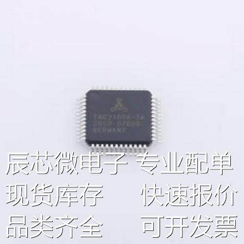 TMC2160A-TA-T 电机驱动芯片 TMC2160A-TA-T TQFP-48-EP(7x7)原装