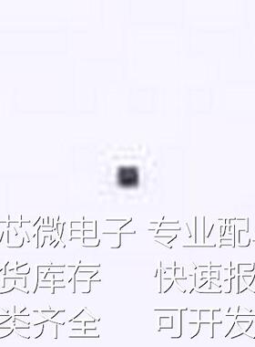 TPS7A0223PDQNR 线性稳压器(LDO) TPS7A0223PDQNR X2-SON-4-EP(1x