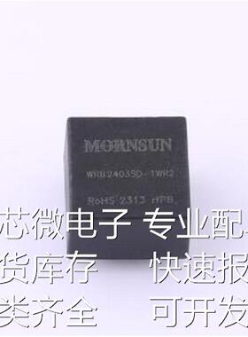 WRB2403SD-1WR2 电源模块 WRB2403SD-1WR2 DIP-5原装现货
