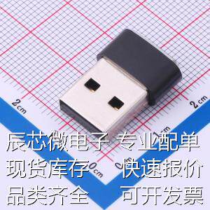 917-B88C201AH70203 USB连接器 917-B88C201AH70203原装现货