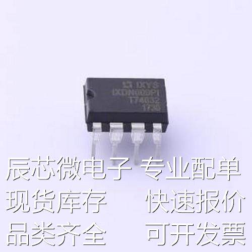 IXDN609PI 栅极驱动IC IXDN609PI DIP-8原装现货