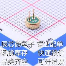 GMI4015P-2C-30db 咪头/麦克风 全指向双电容φ4.0*1.5mm 1.5V-10