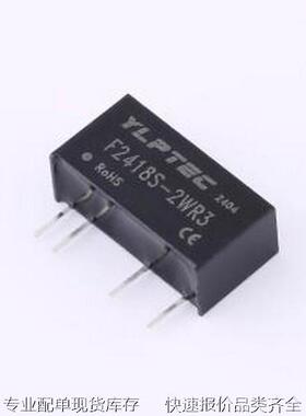 F2418S-2WR3 电源模块 F2418S-2WR3 SIP-4原装现货