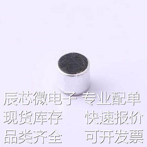 GMI6050N-2C66DB 咪头/麦克风 GMI6050N-2C66DB - 咪头/麦克风原