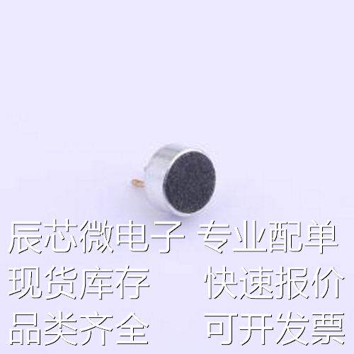 GMI4522P-2C-66db 咪头/麦克风 全指向双电容φ4.5*2.2mm 1.5V-10