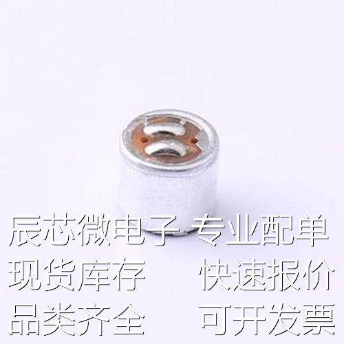 GMI6050N-2C58DB 咪头/麦克风 GMI6050N-2C58DB - 咪头/麦克风原
