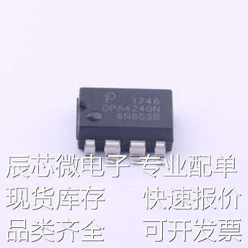 DPA424GN-TL AC-DC控制器和稳压器 DPA424GN-TL SMD-8P原装现货