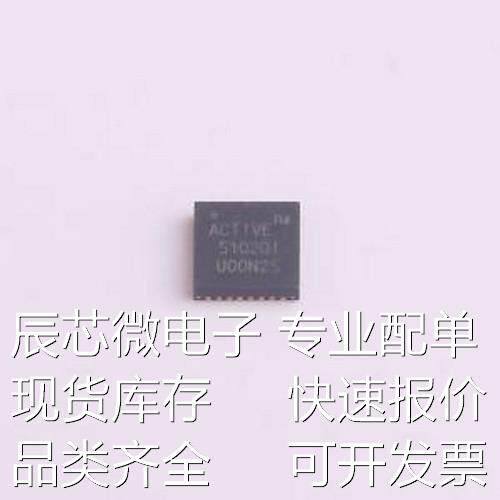 ACT5102QI102-T DC-DC电源芯片 PD DC/DC电源 FCQFN-32(4x4)原装