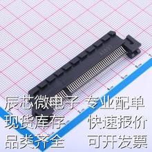 2EG24927-D5D1-JF 金手指连接器 1mm P数:98P原装现货