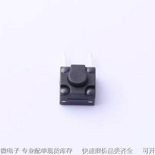K2-1839DF-B4SW-02 轻触开关 6.2x6.2x4.5侧按两脚防水开关 插件