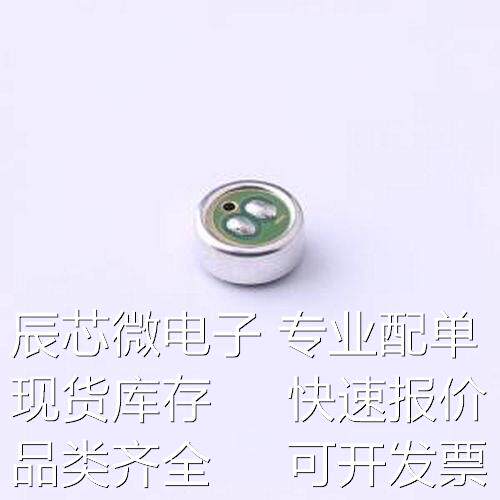 GMI4015U-2C30DB 咪头/麦克风 GMI4015U-2C30DB - 咪头/麦克风原