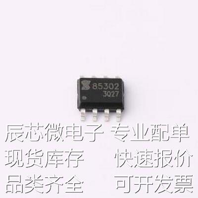 KP85302SGA 栅极驱动IC 栅极驱动IC SOP-8原装现货