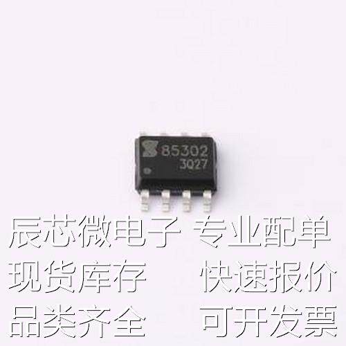KP85302SGA 栅极驱动IC 栅极驱动IC SOP-8原装现货