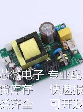 SF35-S12VR 电源模块 Vin:85-264Vac;Vout:12V/2.91A;35W开关电源