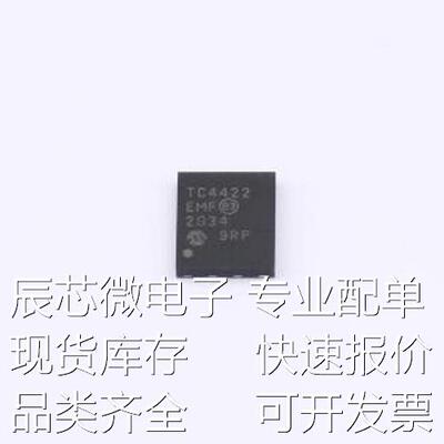 TC4422EMF 栅极驱动IC TC4422EMF DFN-8-EP(5x6)原装现货