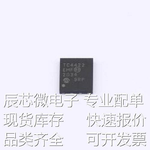 TC4422EMF 栅极驱动IC TC4422EMF DFN-8-EP(5x6)原装现货