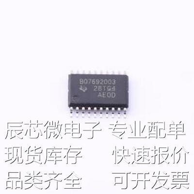 BQ7692003PW 电池管理 BQ7692003PW TSSOP-20原装现货